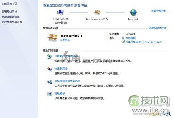 解决Windows 7下无线网络连接出现感叹号,无法连接的方案