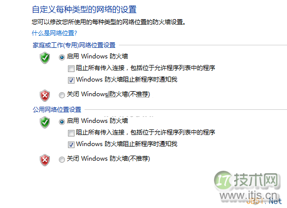 解决Windows 7下无线网络连接出现感叹号,无法连接的方案