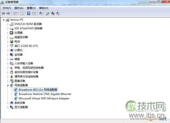 解决Windows 7下无线网络连接出现感叹号,无法连接的方案