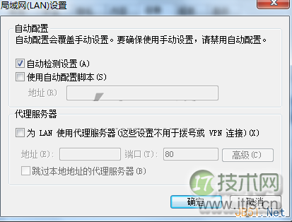解决Windows 7下无线网络连接出现感叹号,无法连接的方案