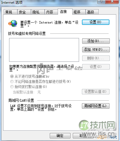 解决Windows 7下无线网络连接出现感叹号,无法连接的方案
