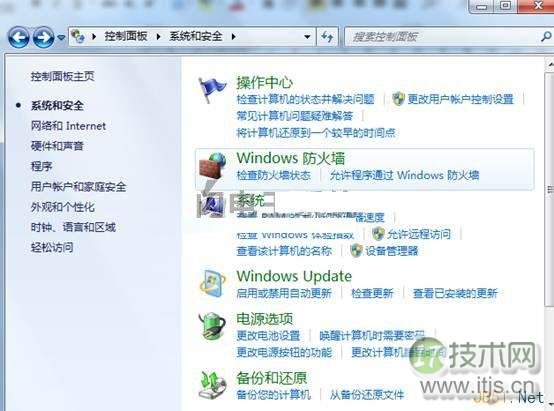 解决Windows 7下无线网络连接出现感叹号,无法连接的方案