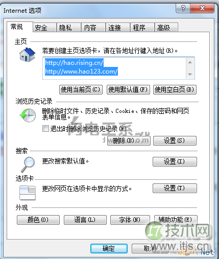 解决Windows 7下无线网络连接出现感叹号,无法连接的方案