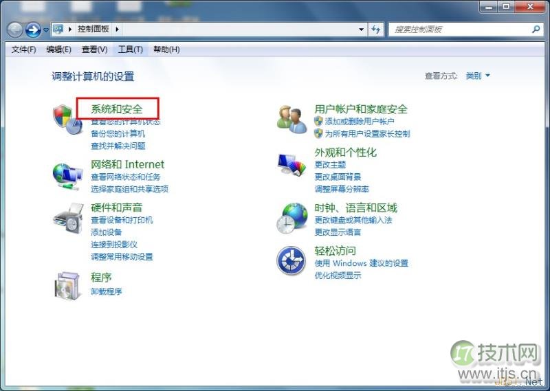 系统与安全