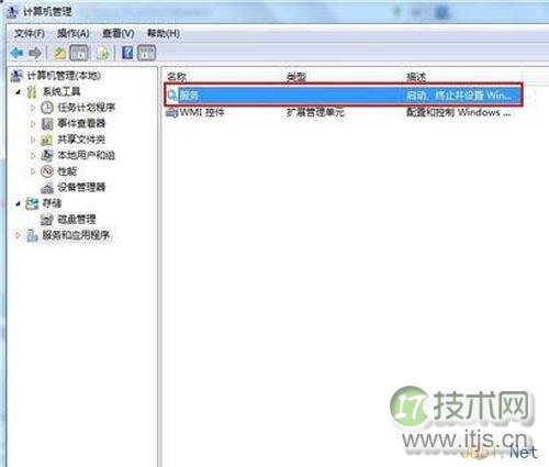 服务(或win+R，输入services回车)