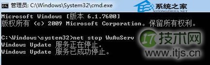  巧妙解决Windows 7出现HRESULT 0xc8000222错误提示