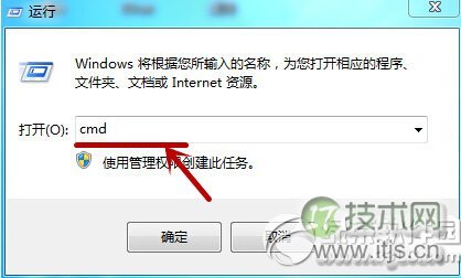 Windows 7防火墙怎么关 Windows 7防火墙关闭命令执行流程图