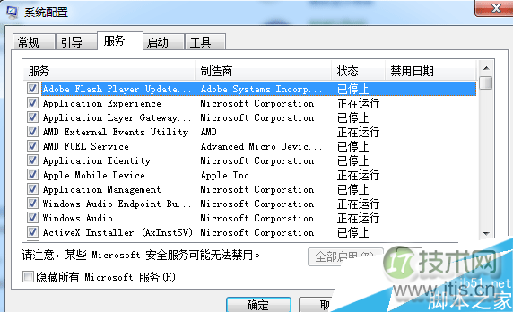 找到catalyst control center