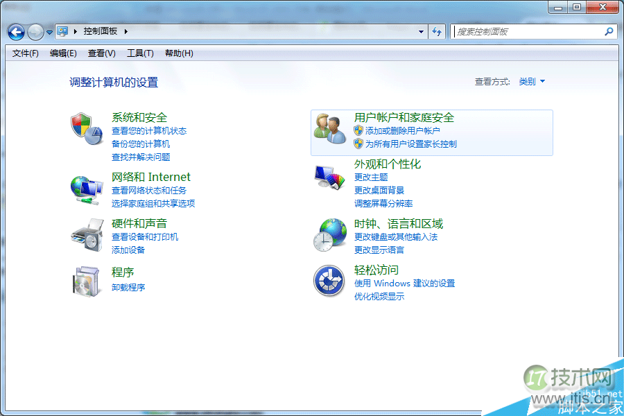 Windows 7系统开机提示catalyst control center已停止工作解决方法 控制面板