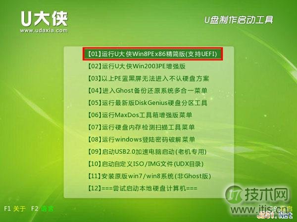  巧用U盘在Windows 8PE下安装Windows 7系统的教程