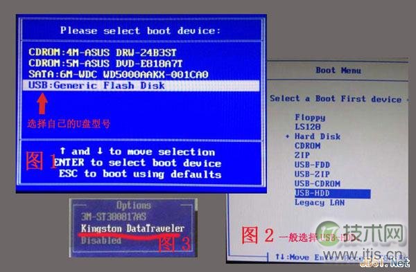  巧用U盘在Windows 8PE下安装Windows 7系统的教程