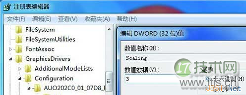 ghost Windows 7系统玩游戏无法全屏显示怎么办？