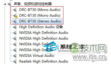  Windows 7切换双声卡的方法