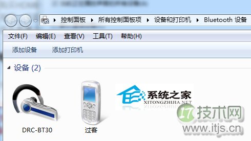  Windows 7切换双声卡的方法