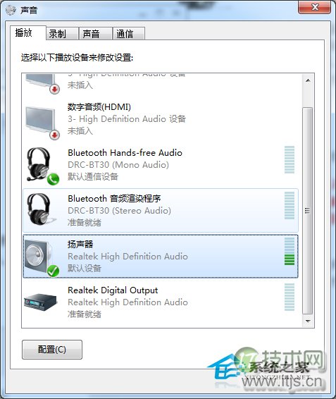  Windows 7切换双声卡的方法