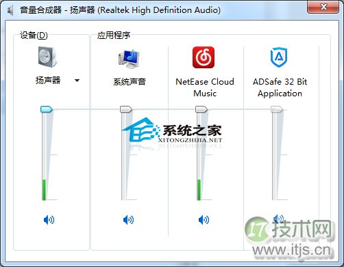  Windows 7切换双声卡的方法