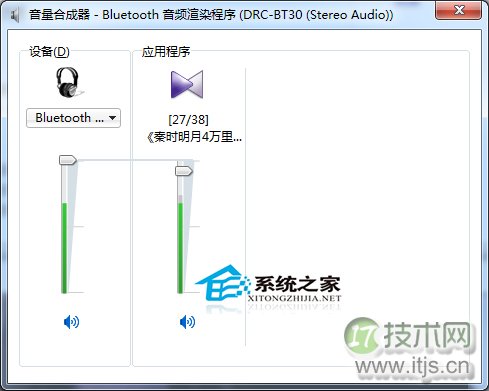  Windows 7切换双声卡的方法