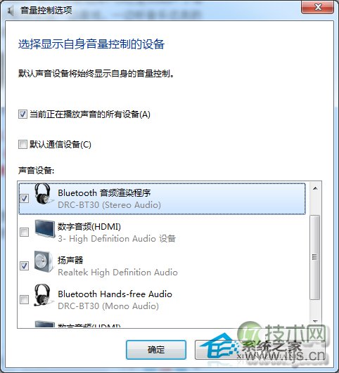  Windows 7切换双声卡的方法