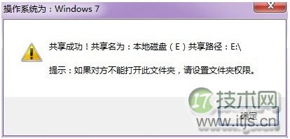 Windows 7