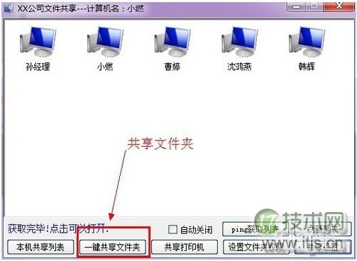 Windows 7