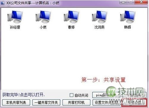 Windows 7