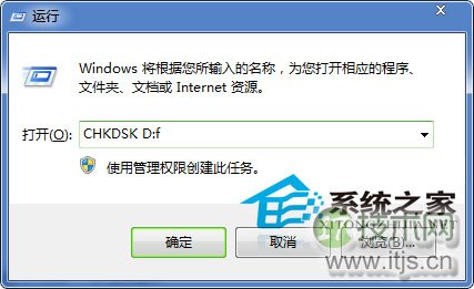  如何解决Windows 7下文件无法复制粘帖的问题
