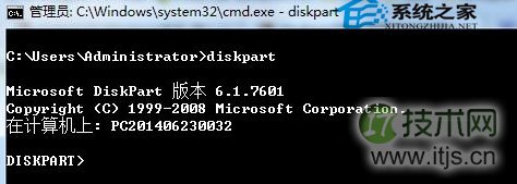  Windows 7移动硬盘写保护功能的去除攻略