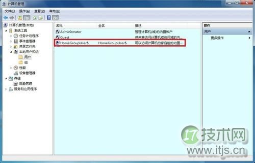 笔记本Windows 7系统隐藏账户查看与删除方法