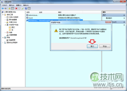 笔记本Windows 7系统隐藏账户查看与删除方法