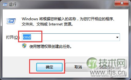 笔记本Windows 7系统隐藏账户查看与删除方法