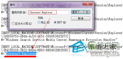  Windows 7系统删除桌面IE图标的方法