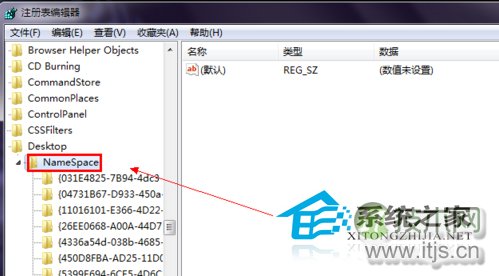  Windows 7系统删除桌面IE图标的方法