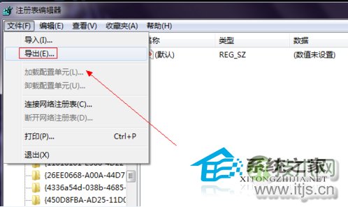  Windows 7系统删除桌面IE图标的方法