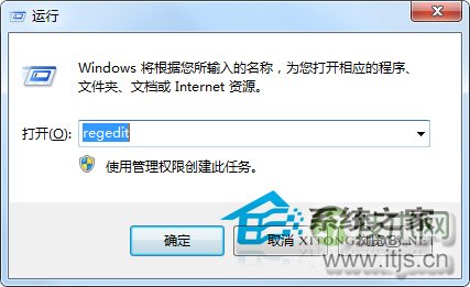  Windows 7系统删除桌面IE图标的方法