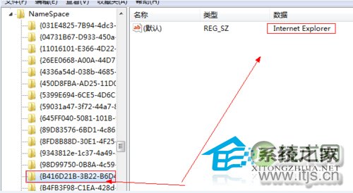  Windows 7系统删除桌面IE图标的方法