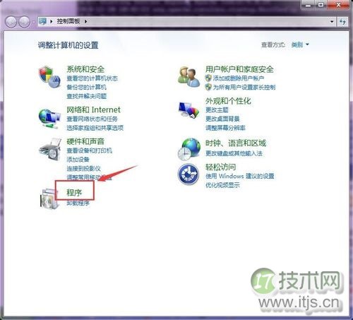 Windows 7系统Telnet服务开启方法