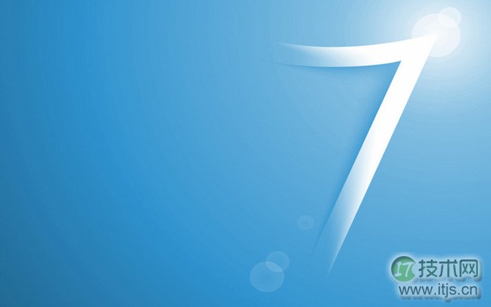 Windows 7共享怎么设置？Windows 7系统设置局域网共享教程