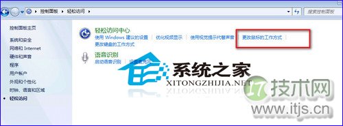  如何禁止Windows 7中的窗口边缘最大化