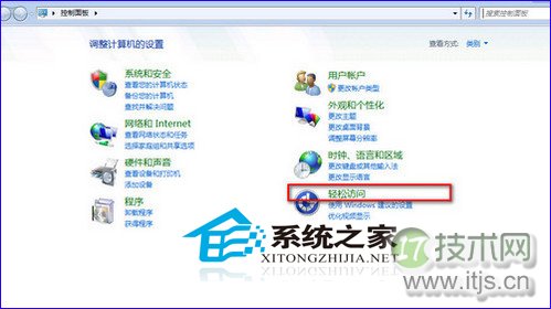  如何禁止Windows 7中的窗口边缘最大化