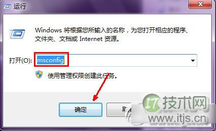 windows 7开机怎么加速？windows7开机加速全攻略