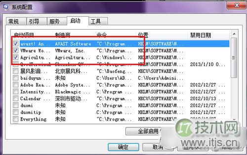 windows 7开机怎么加速？windows7开机加速全攻略