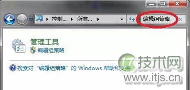 在Windows下拉黑流氓软件远离流氓软件的困扰