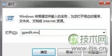 在Windows下拉黑流氓软件远离流氓软件的困扰