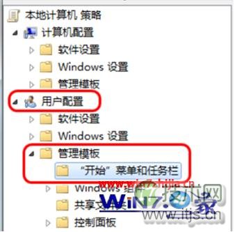 windows 7系统不小心关闭任务缩略图后如何恢复