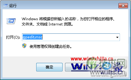 windows 7系统不小心关闭任务缩略图后如何恢复