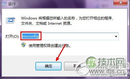 为什么windows 7系统开机速度越来越慢如何解决