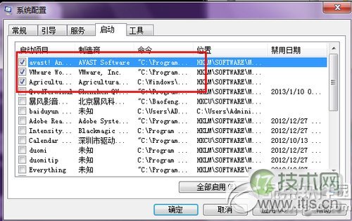 Windows 7开机慢怎么解决？Windows 7开机速度慢解决方法4