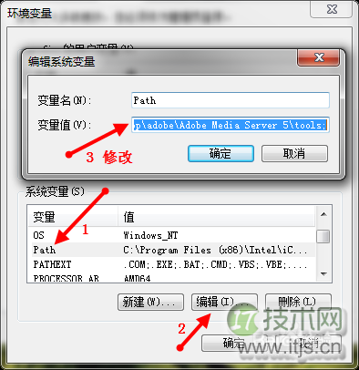 windows 7环境变量在哪?windows 7环境变量设置教程