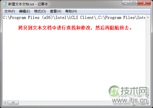 windows 7环境变量在哪?windows 7环境变量设置教程