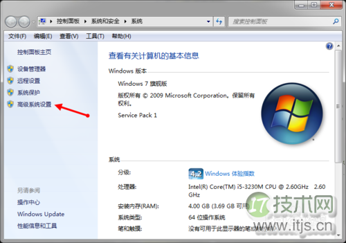 windows 7环境变量在哪?windows 7环境变量设置教程